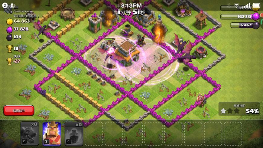 部落冲突13本打三星最简单方法,部落冲突10本用什么兵最好打三星