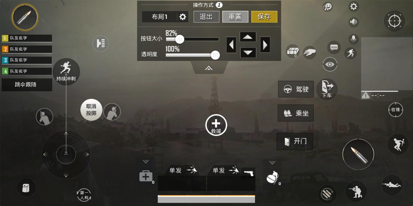 飞智黄蜂和蜂刺吃鸡神器,飞智吃鸡神器iphone可以用吗