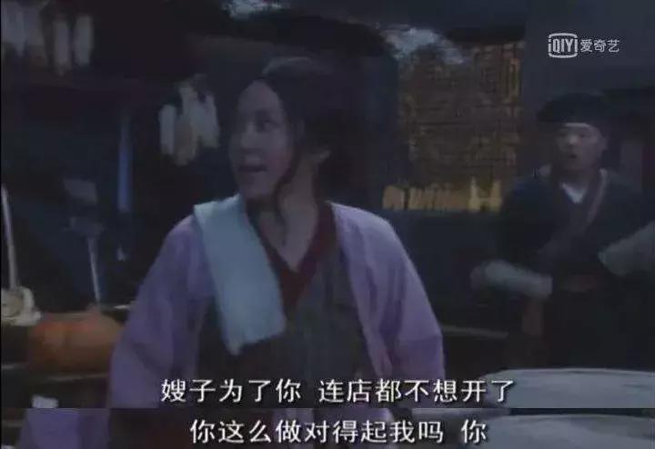 武林外传要翻拍了吗,至今无人敢翻拍白眉大侠