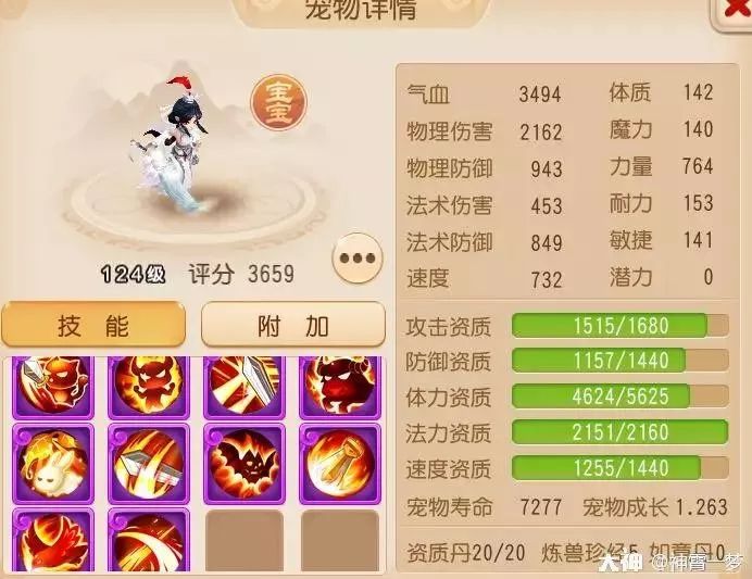 鹰击长空爆炸伤害,这样的狮驼你想要么——神威狮驼养成攻略