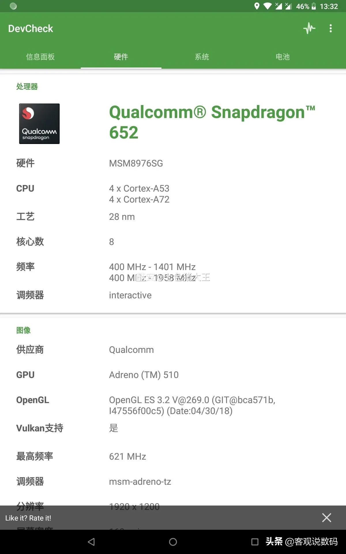 二百元真香平板,300元的真香机