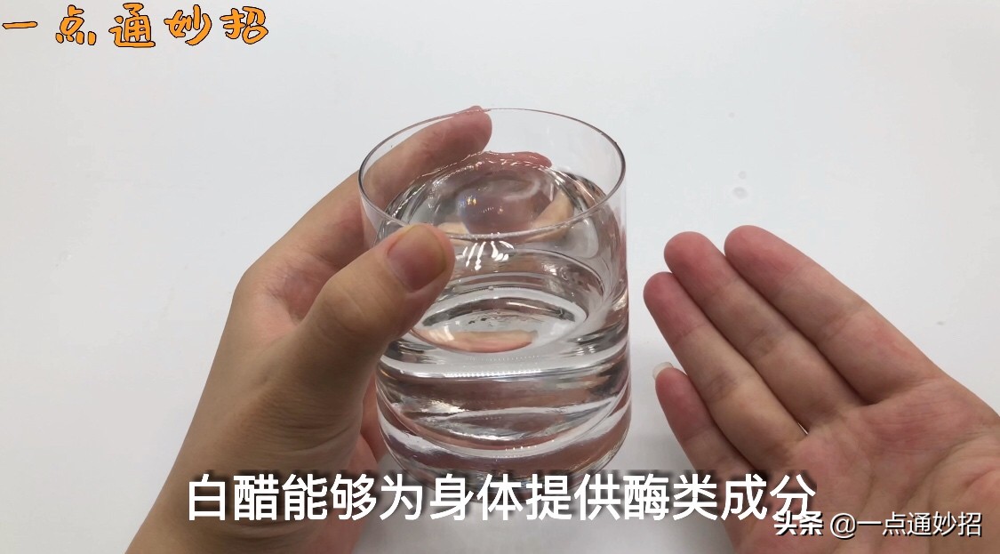 卫生间里放一把盐有什么好处,白醋在卫生间的妙用