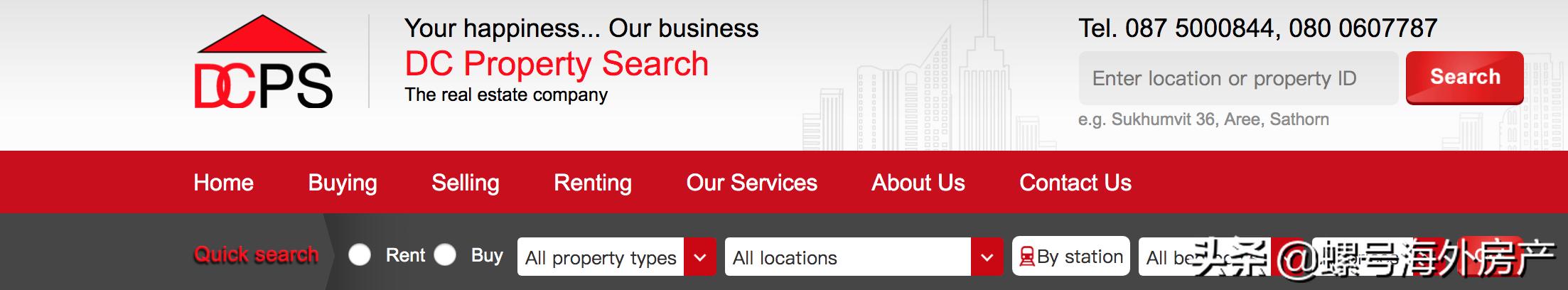 泰国的租房网站,泰国租房哪里便宜又好