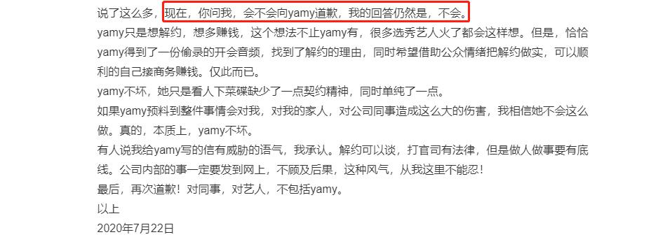 凤凰传奇玲花谈公司,凤凰传奇玲花与助理