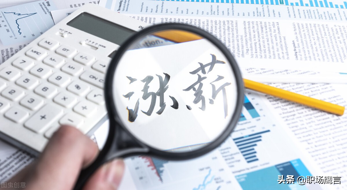 面试谈薪时必知的六件事,面试谈薪的技巧与注意事项分析