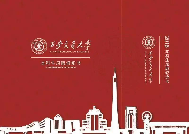 上大学后录取通知书收回吗,上大学录取通知书丢了怎么办