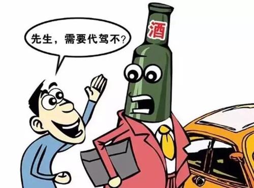 代驾发生车祸责任怎么处理,代驾发生交通事故对方全责怎么赔