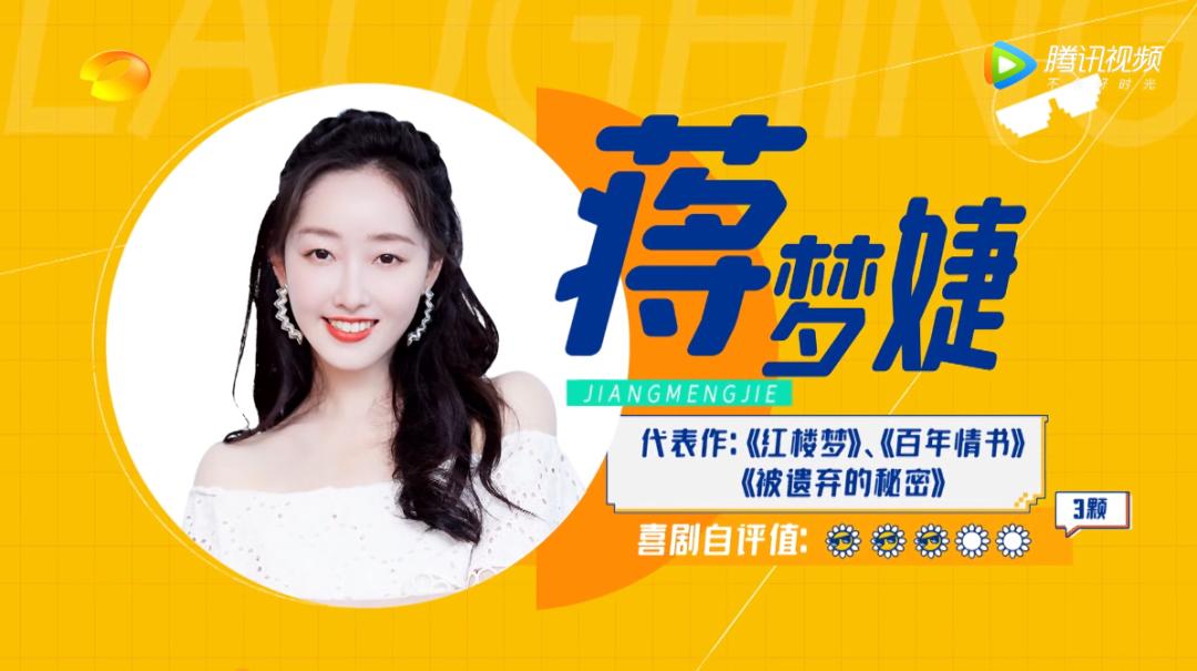 沈腾李诞新综艺节目,李诞沈腾谢娜新综艺叫什么名字