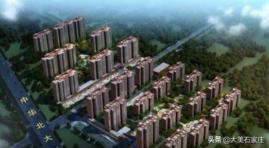 石家庄桥西区房地产历史遗留问题,石家庄遗留120个房地产项目