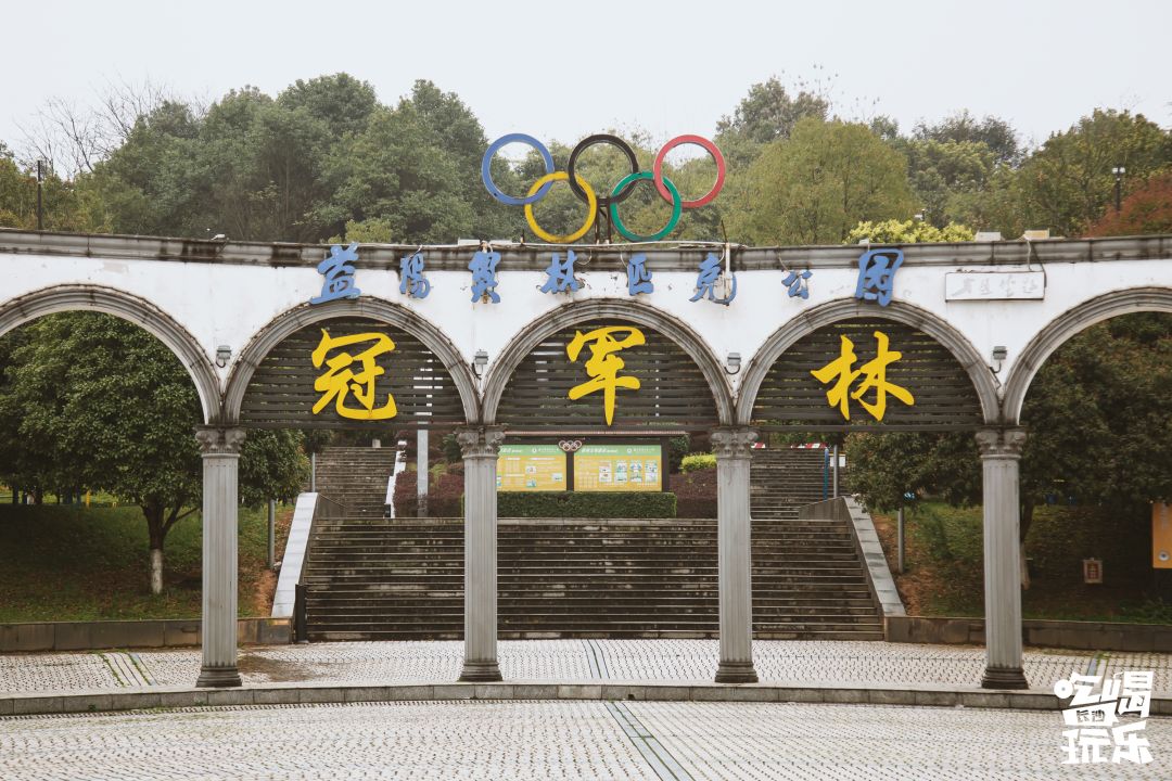 24小时吃遍益阳,3天2夜吃遍西宁