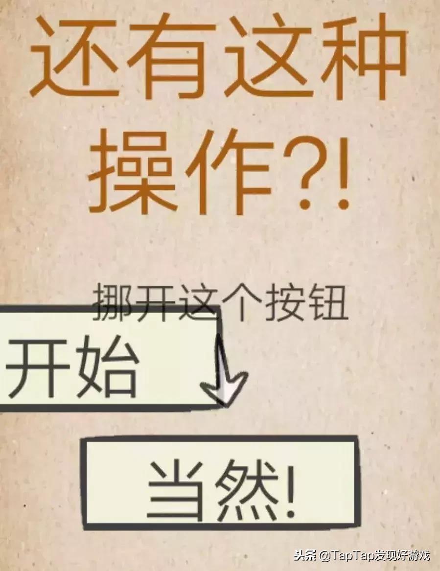 推荐几款又好玩又内存小的小游戏,内存不多好玩的游戏