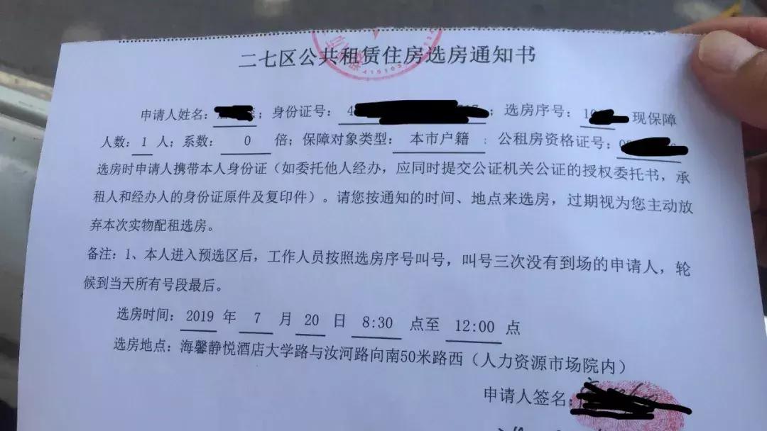 郑州今天又有什么好消息,郑州市最近大事