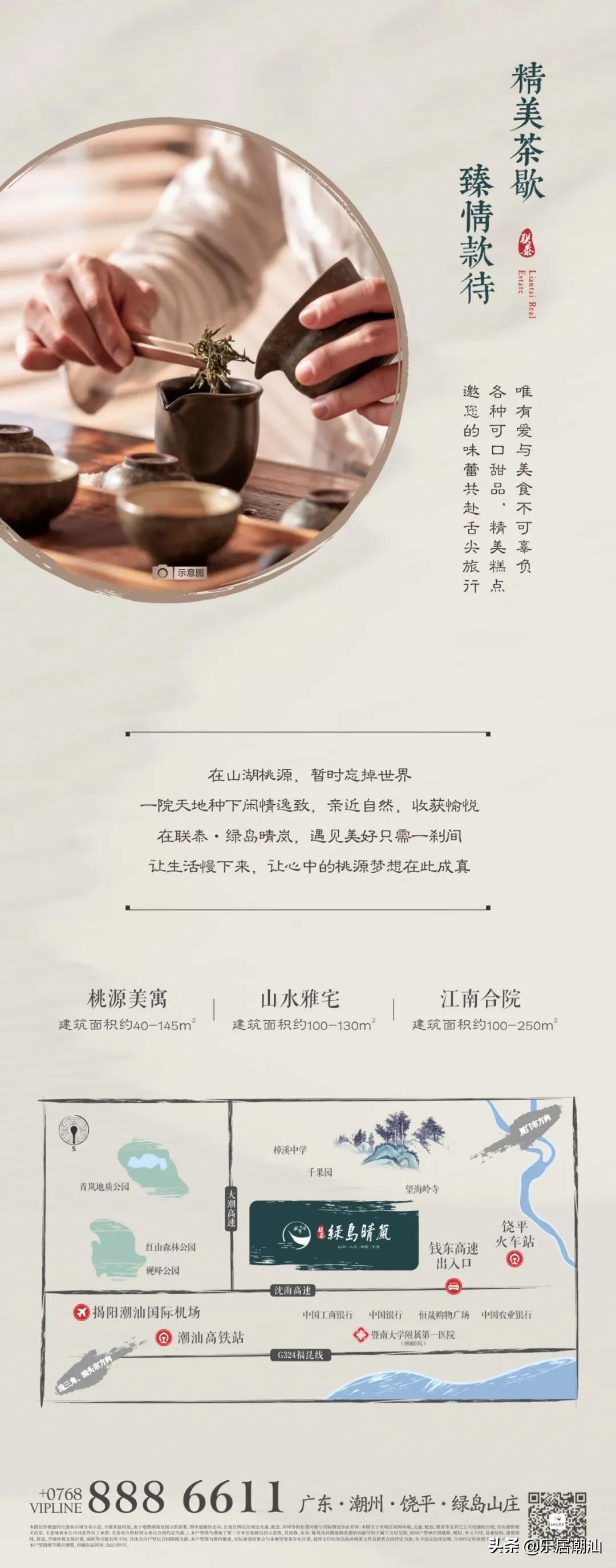 姹曞ご鑱旀嘲缁垮矝鏅村矚,楗跺钩鑱旀嘲缁垮矝鏅村矚