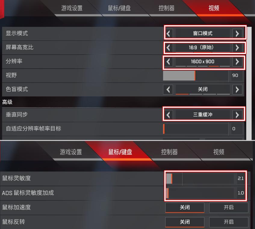 apex英雄玩一会死机,apex英雄玩到头疼