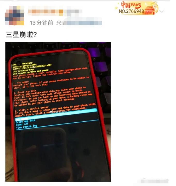 三星手机突然变砖头卡在开机页面,三星手机更新6.0后死机重启