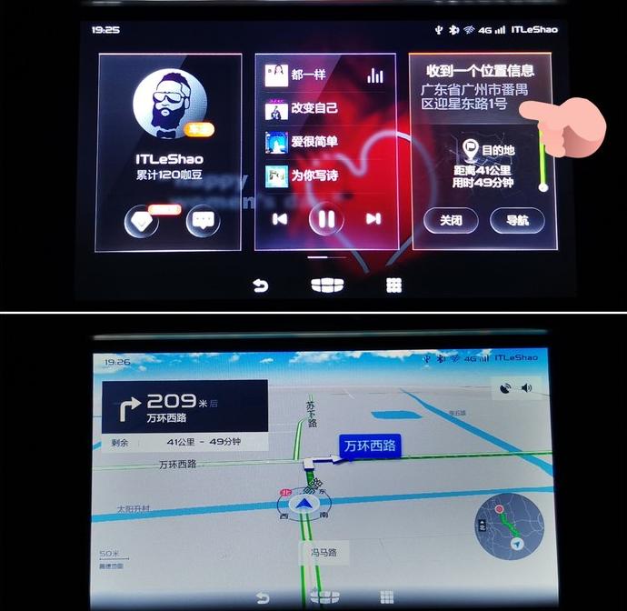 2020款吉利帝豪gkui升级,19款吉利帝豪gs车机有adb模式么