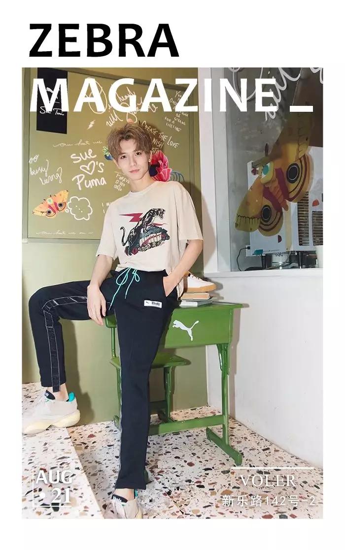 puma上海店,puma上海国风秀