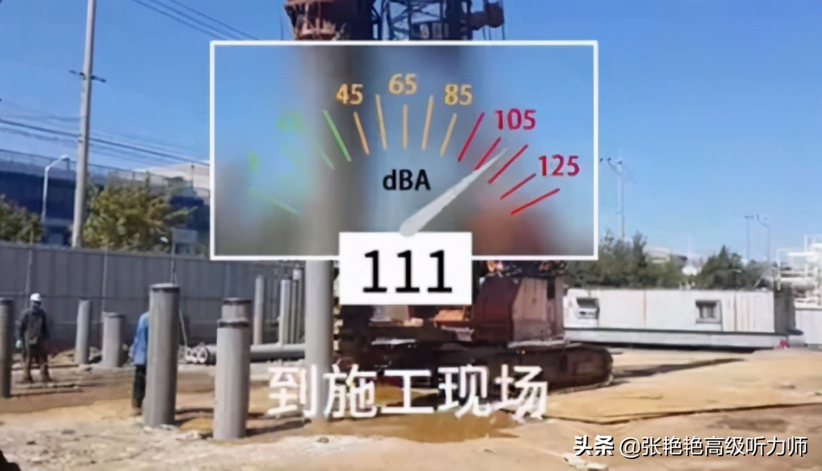 噪声污染程度分析,噪声污染的危害视频