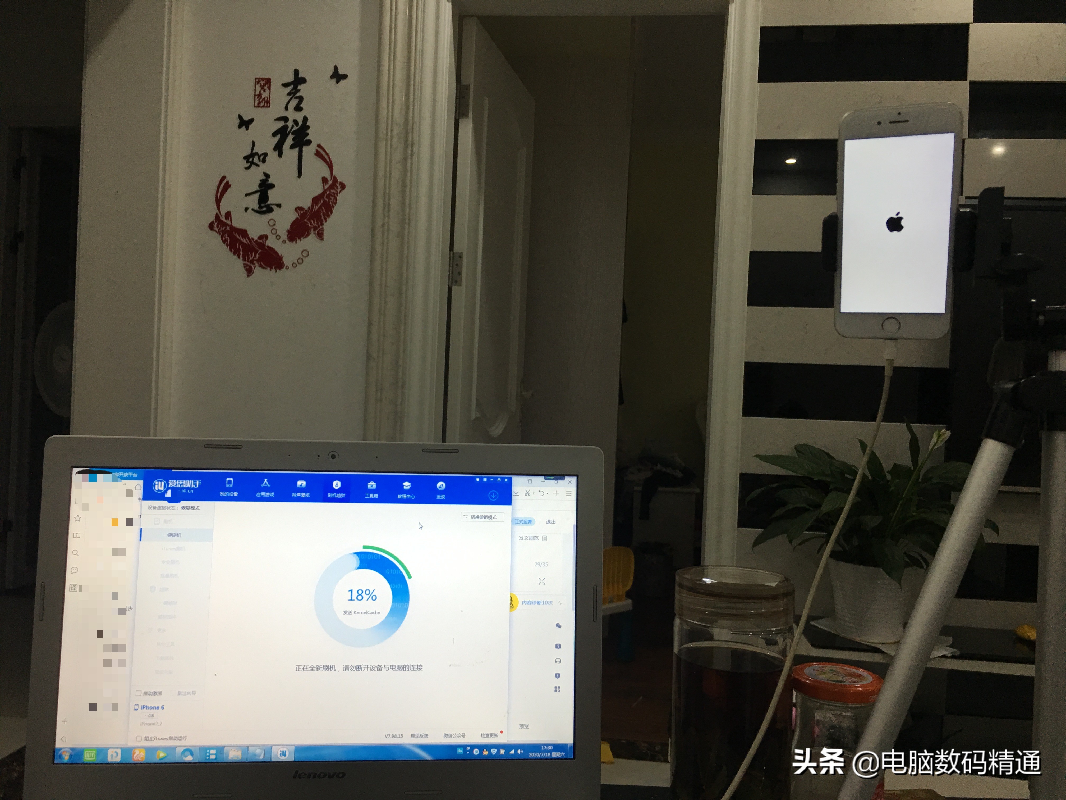 苹果手机刷机固件怎么选,苹果杂牌手机如何刷机