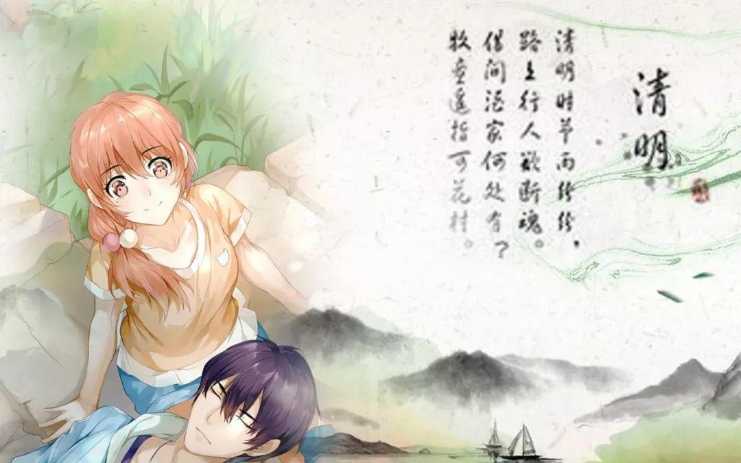 壁纸清明,壁纸清明时节雨纷纷