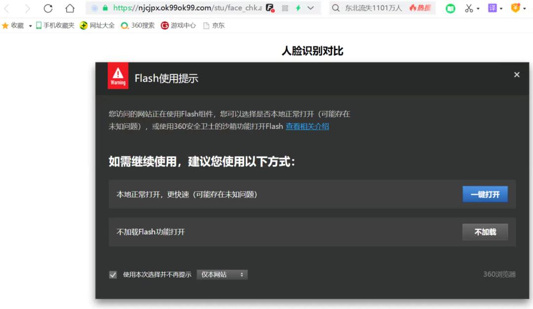 adobeflashplayer可以卸载吗,adobeflashplayer有什么用
