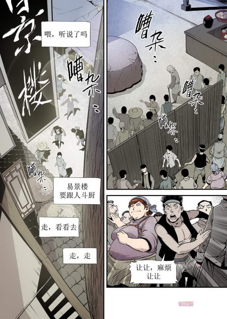 婕敾寰″帹,搴栧帹婕敾