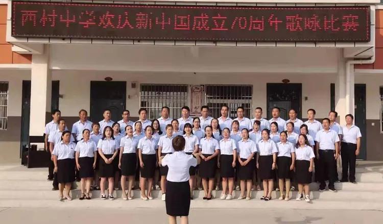 元旦特刊:渑池县教务系统2019立德之作2020树人新篇