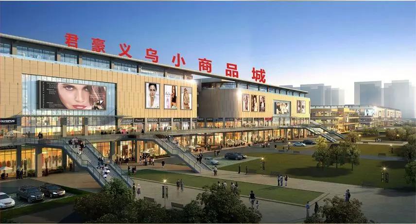 小西门搬迁到君豪义乌小商品城,小西门会搬到君豪商品城吗