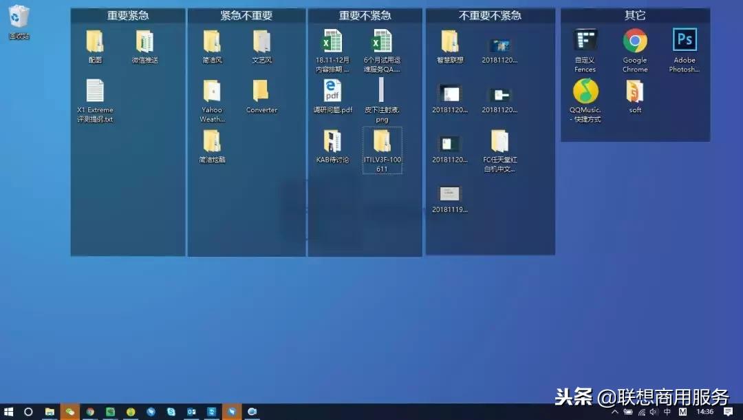桌面美化极简桌面,只需三步就能美化桌面