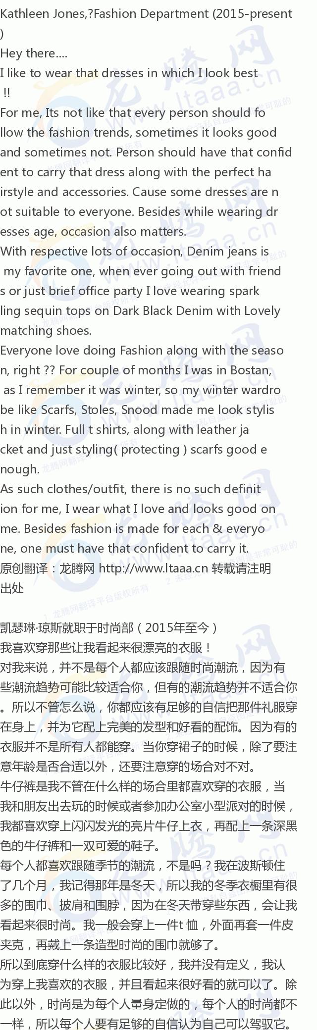 龙腾网唐代服装,龙腾网古代服装