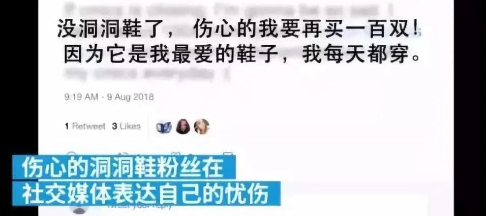 年入90亿,凌晨排队抢不到!史上最丑鞋王,为何突然爆火?