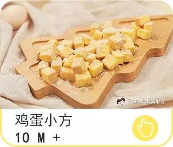 手指食物全解析,90种手指食物一篇教你全搞定