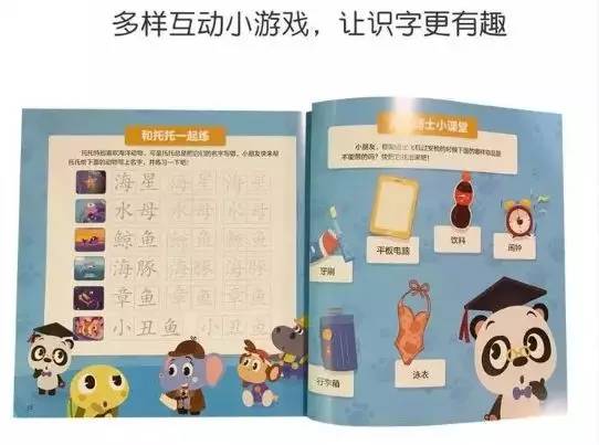 悟空拼音和洪恩拼音测评,悟空识字app体验