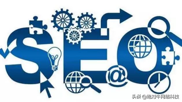 seo外链是什么意思,外链seo最难的部分