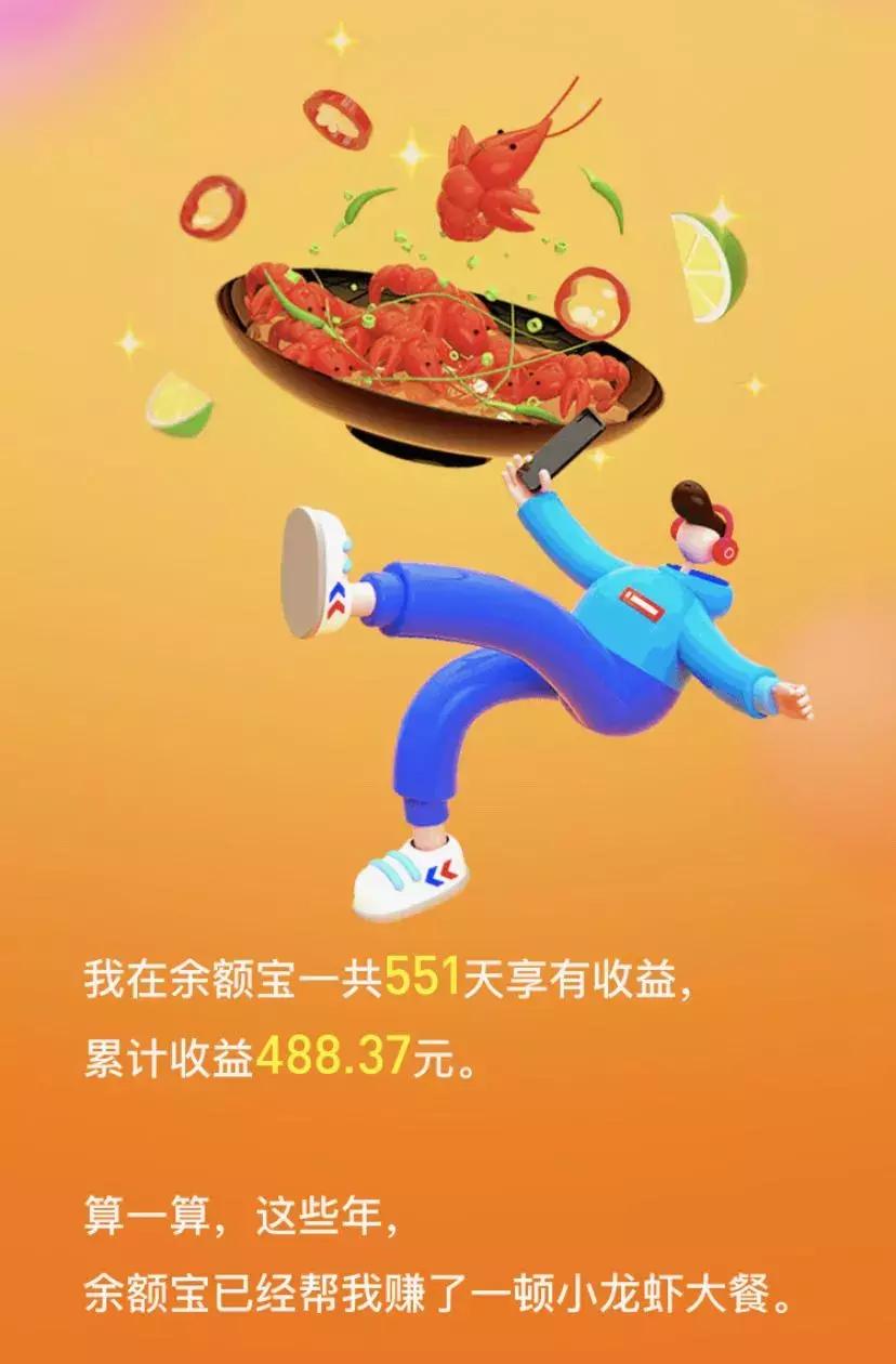 余额宝理财攻略只需三步收益翻倍,余额宝年化收益率提高30%