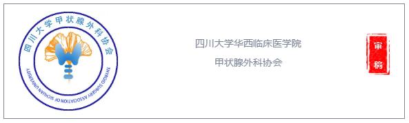 甲癌复发了？医生告诉你到底该如何面对
