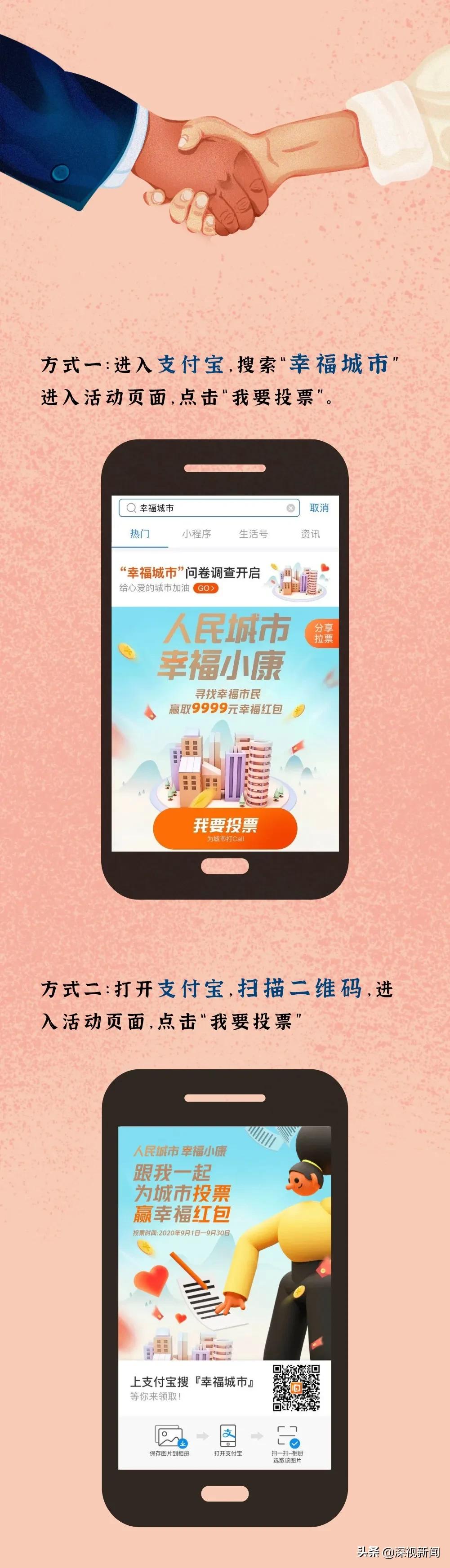 这就是幸福日本歌曲,重庆幸福南山