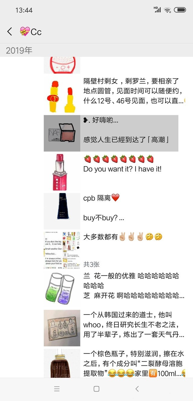 电商法对代购有何影响,电商法代购