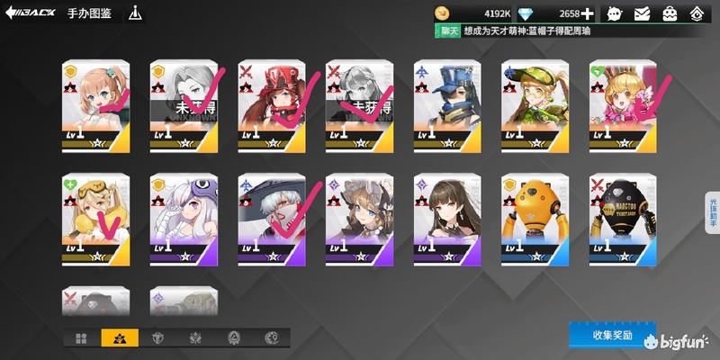 高能手办团圣地巡礼2-5推荐,高能手办团ssr排行榜