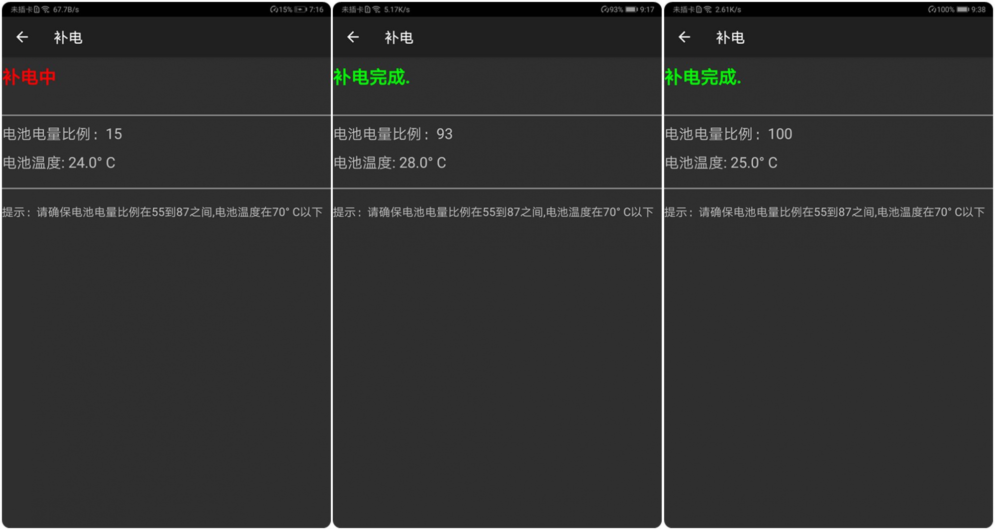 荣耀平板58.0寸,荣耀小平板58英寸评测