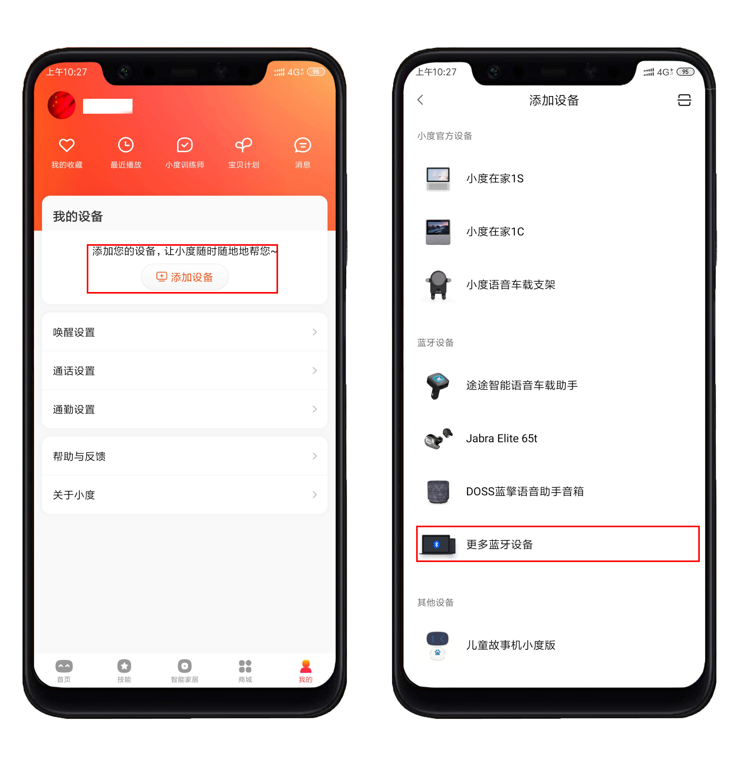 房间蓝牙音箱高颜值ai智能语音,ai智能语音蓝牙小音箱
