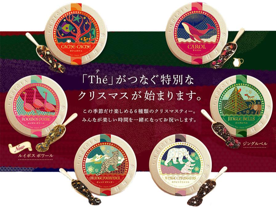 各大品牌的圣诞,各大品牌2020圣诞