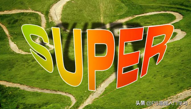 ps教程怎样制作艺术文字,ps做海报立体文字