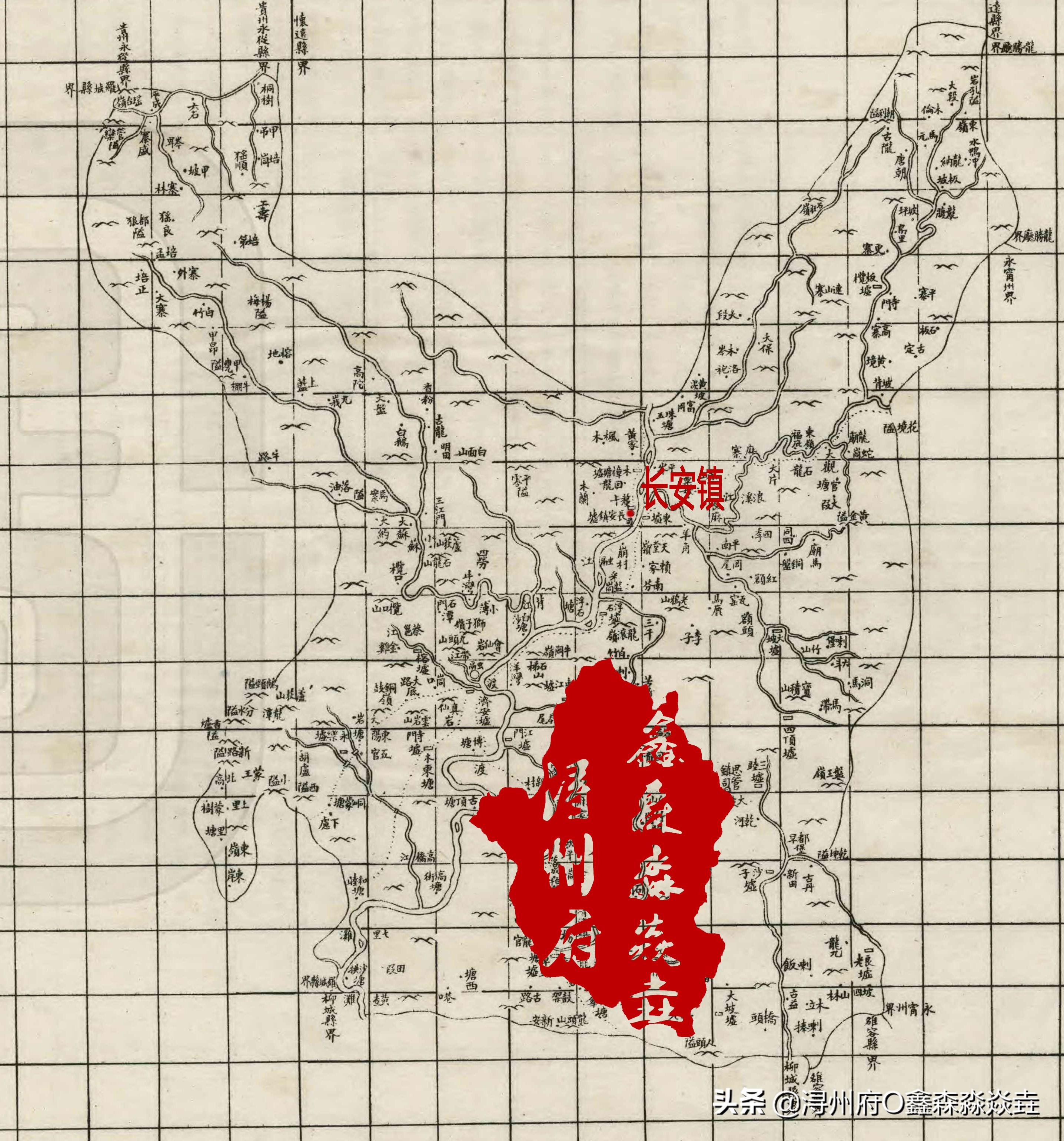 广西人文:再说三融故事——一拆为二话融县之融安县长安镇