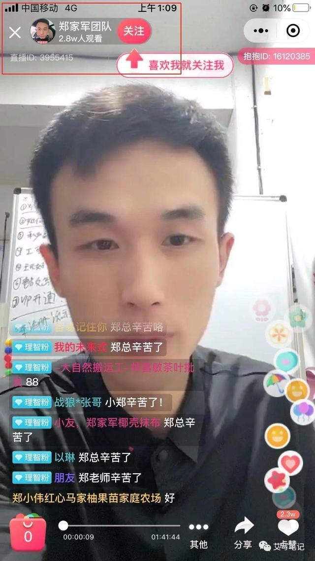 扒一扒娱乐内幕,扒一扒隐藏利润