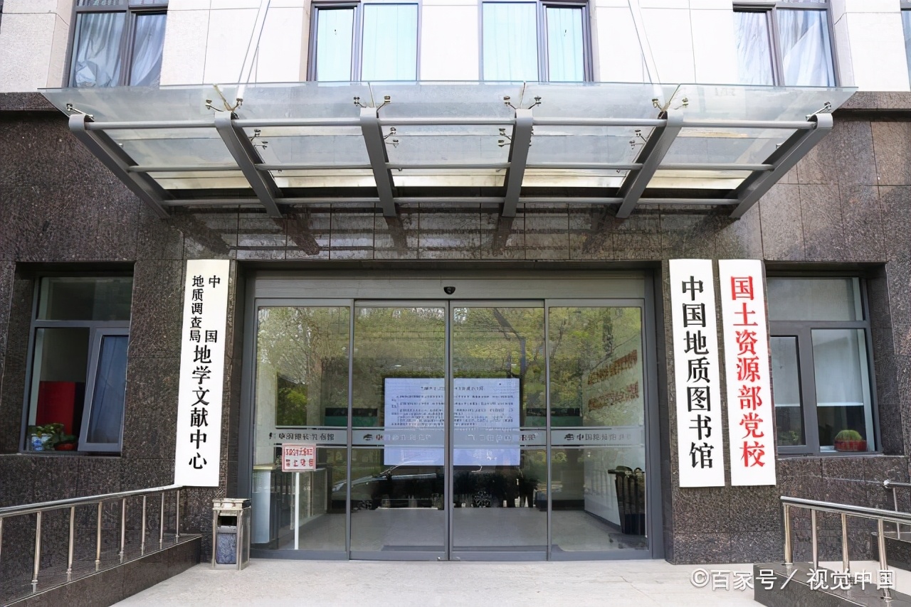 北京中国地质大学是985还是211,中国地质大学北京的硕士难考吗