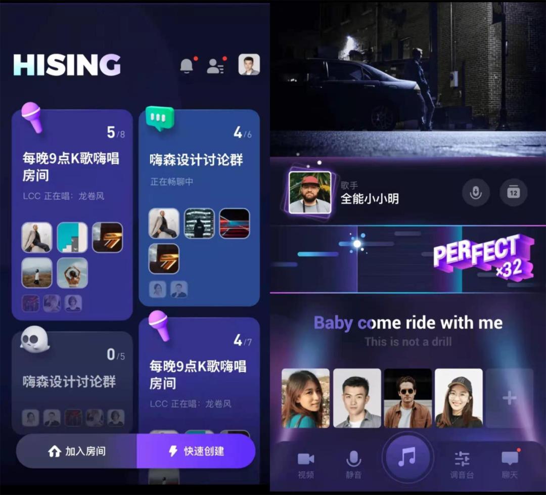 语音社交软件的变现逻辑,语音社交平台发展前景