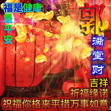 年味文化大餐！最新网络世界符号工具表情包【百家姓】专辑！