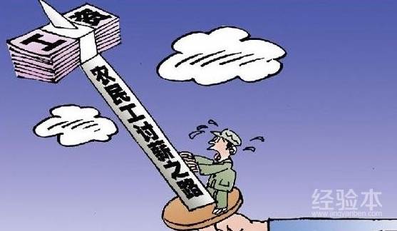 老板跑路怎么要回工资,老板跑路了怎么样可以要到钱