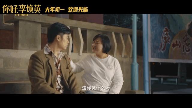 多肉组合陈赫贾玲完整版,陈赫和贾玲组cp的一期
